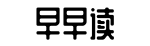 火爆,91i吃瓜,吃瓜91tv-前功尽弃网